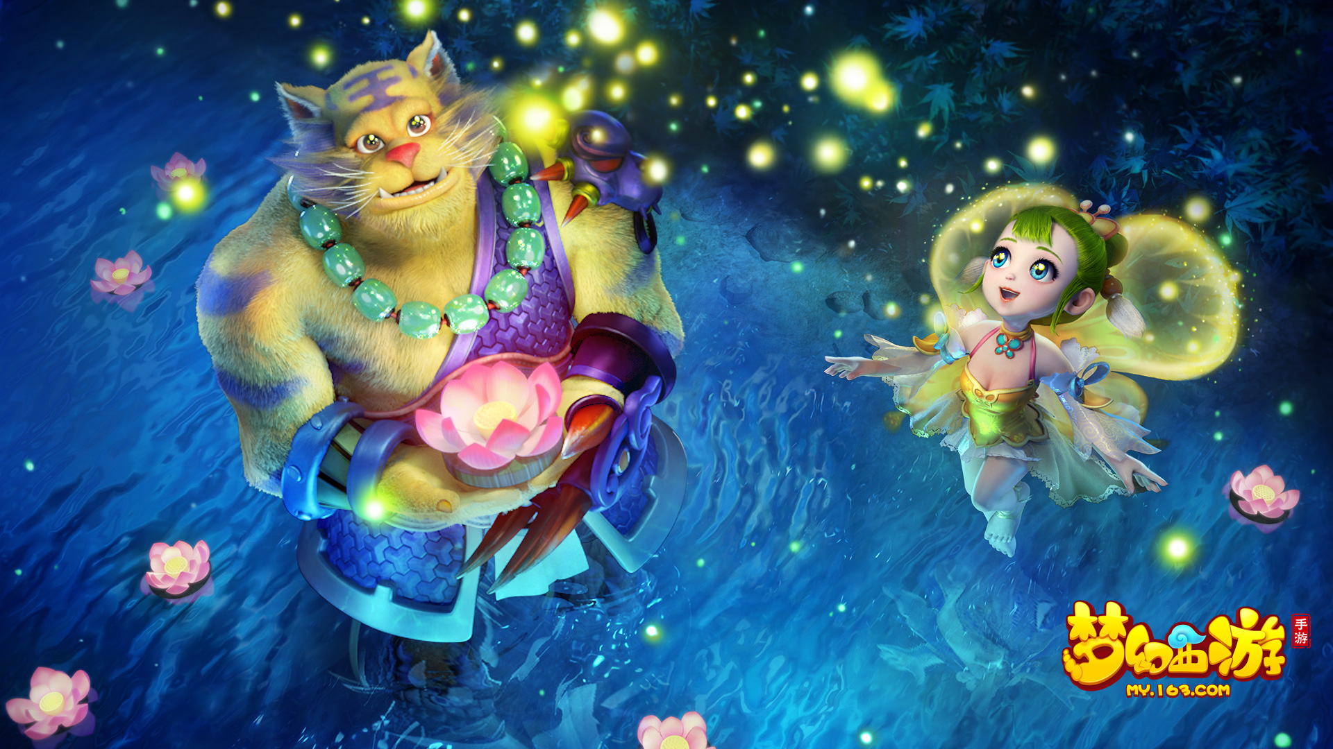 但却未能化 但却未能化