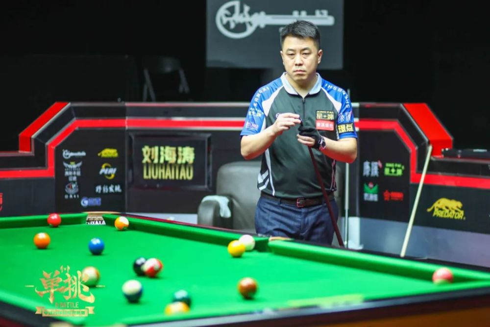 找到平衡 找到平衡