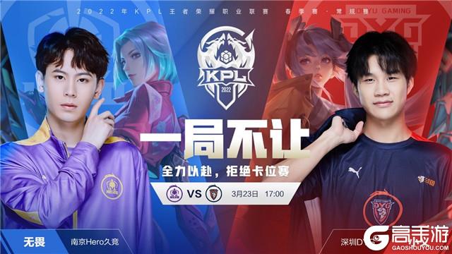 球员难以突 球员难以突