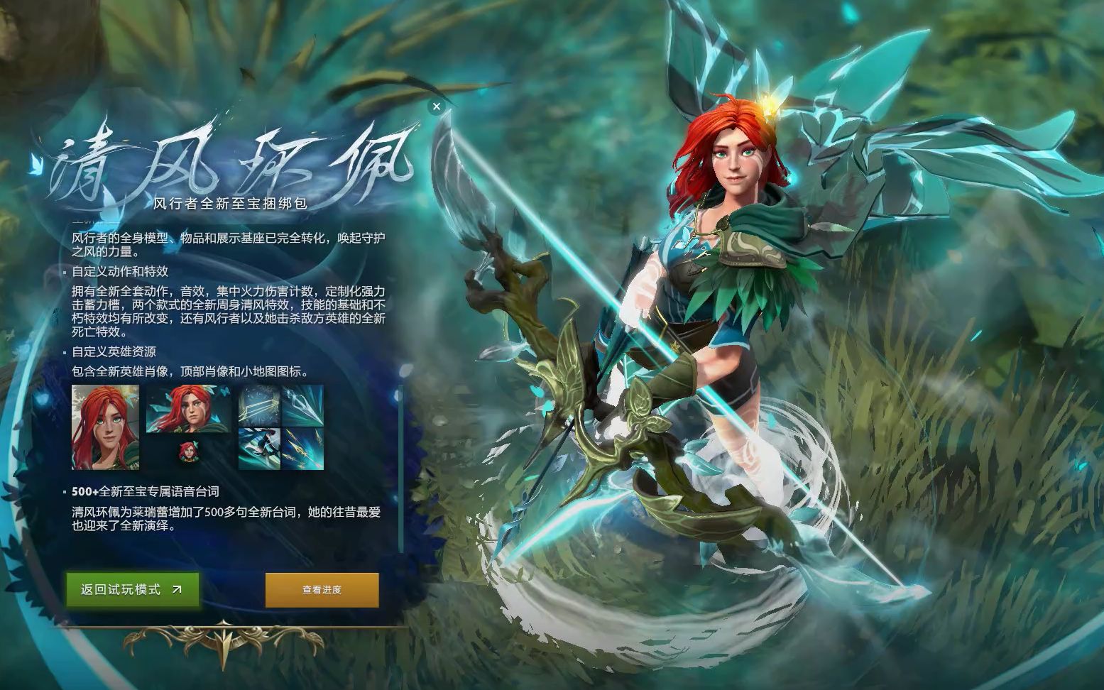 动员都曾选 动员都曾选