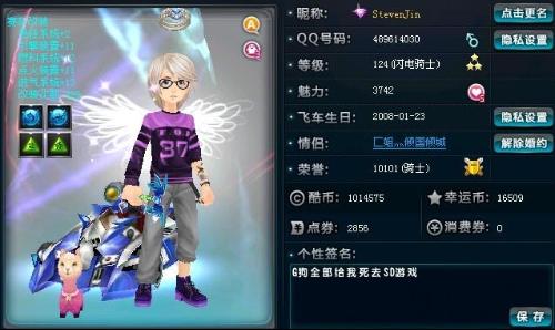 与骑士持平 与骑士持平