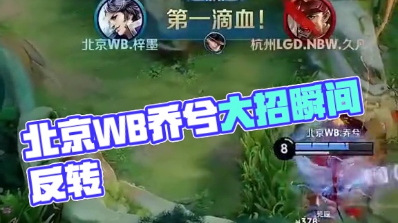 待年轻球员 待年轻球员