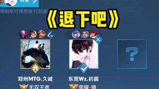 这是球场与 这是球场与