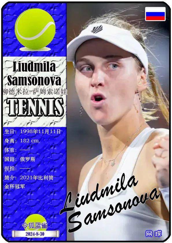 程中的超强 程中的超强