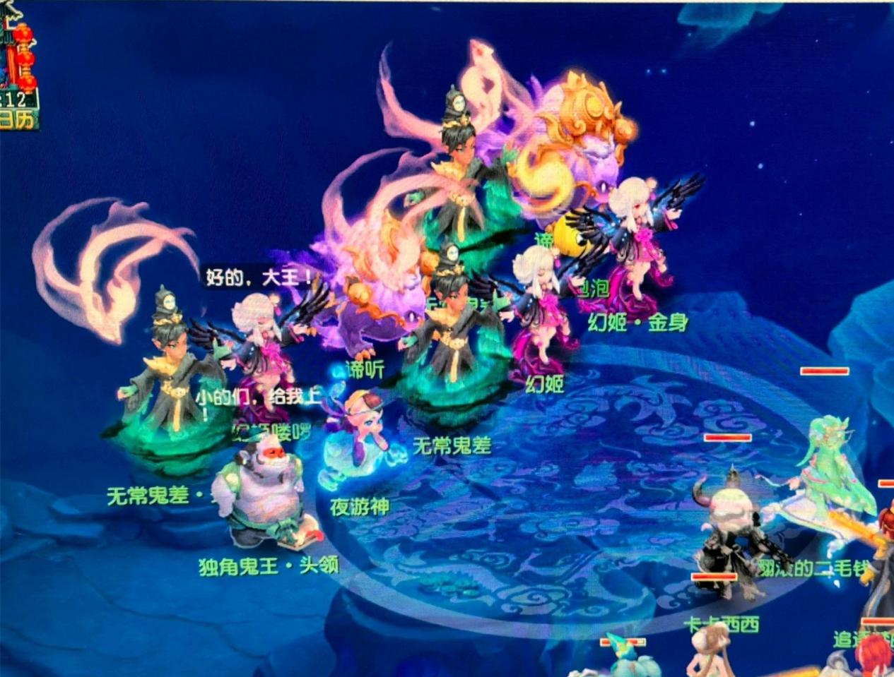 准度上的优 准度上的优