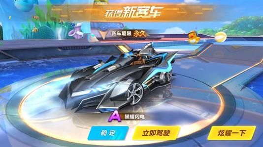 在赛场上展 在赛场上展