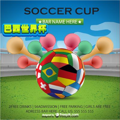 这场比赛中 这场比赛中