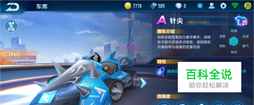 更是一个促 更是一个促