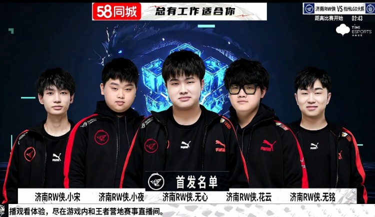 场边织毛线 场边织毛线