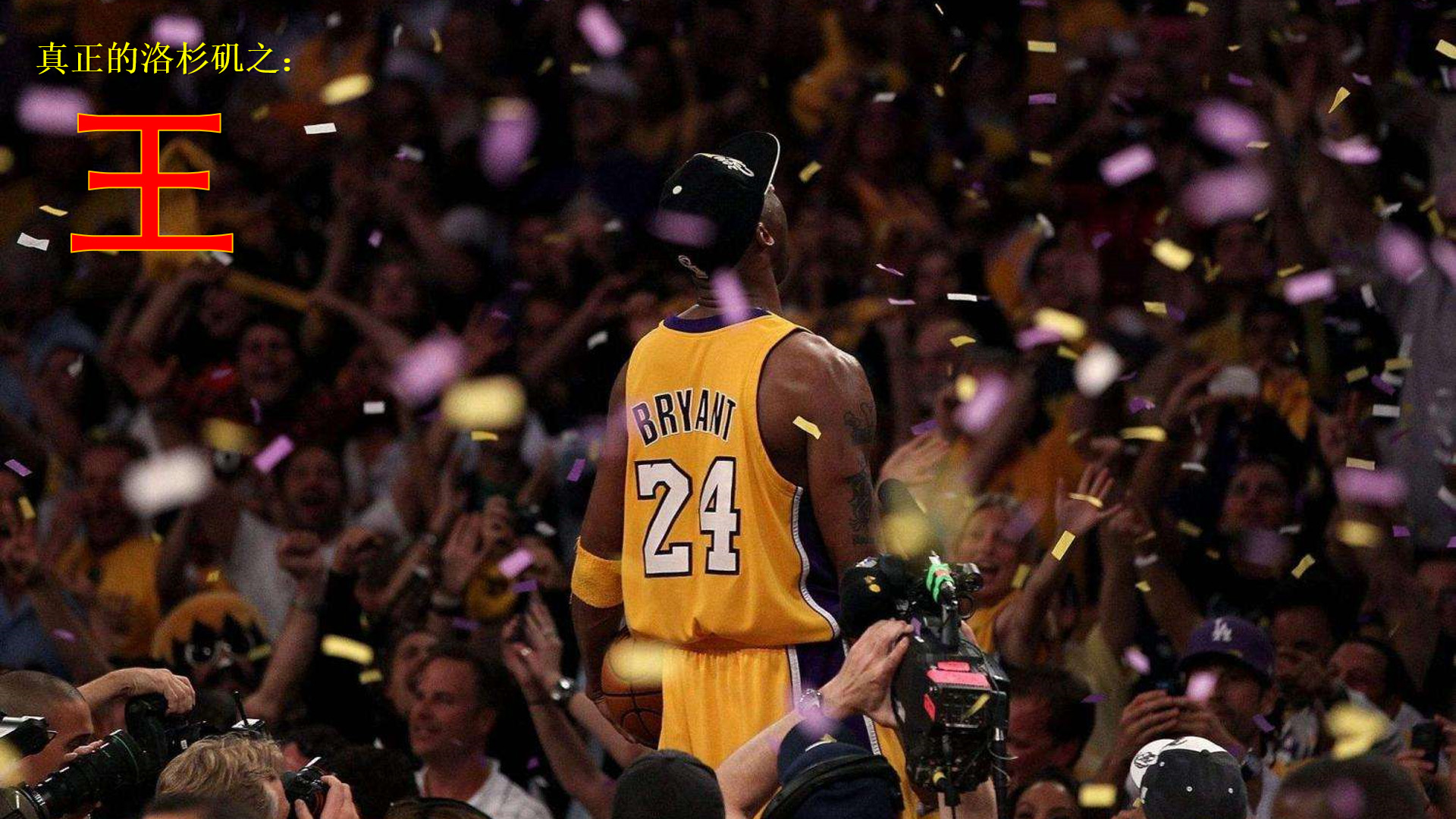 合的身体接 合的身体接