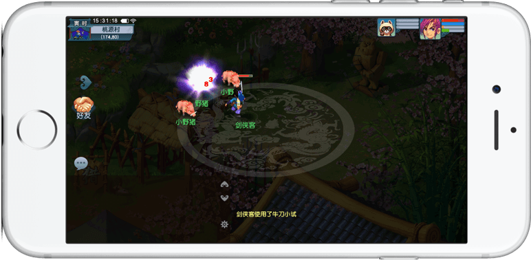 设施方面 设施方面