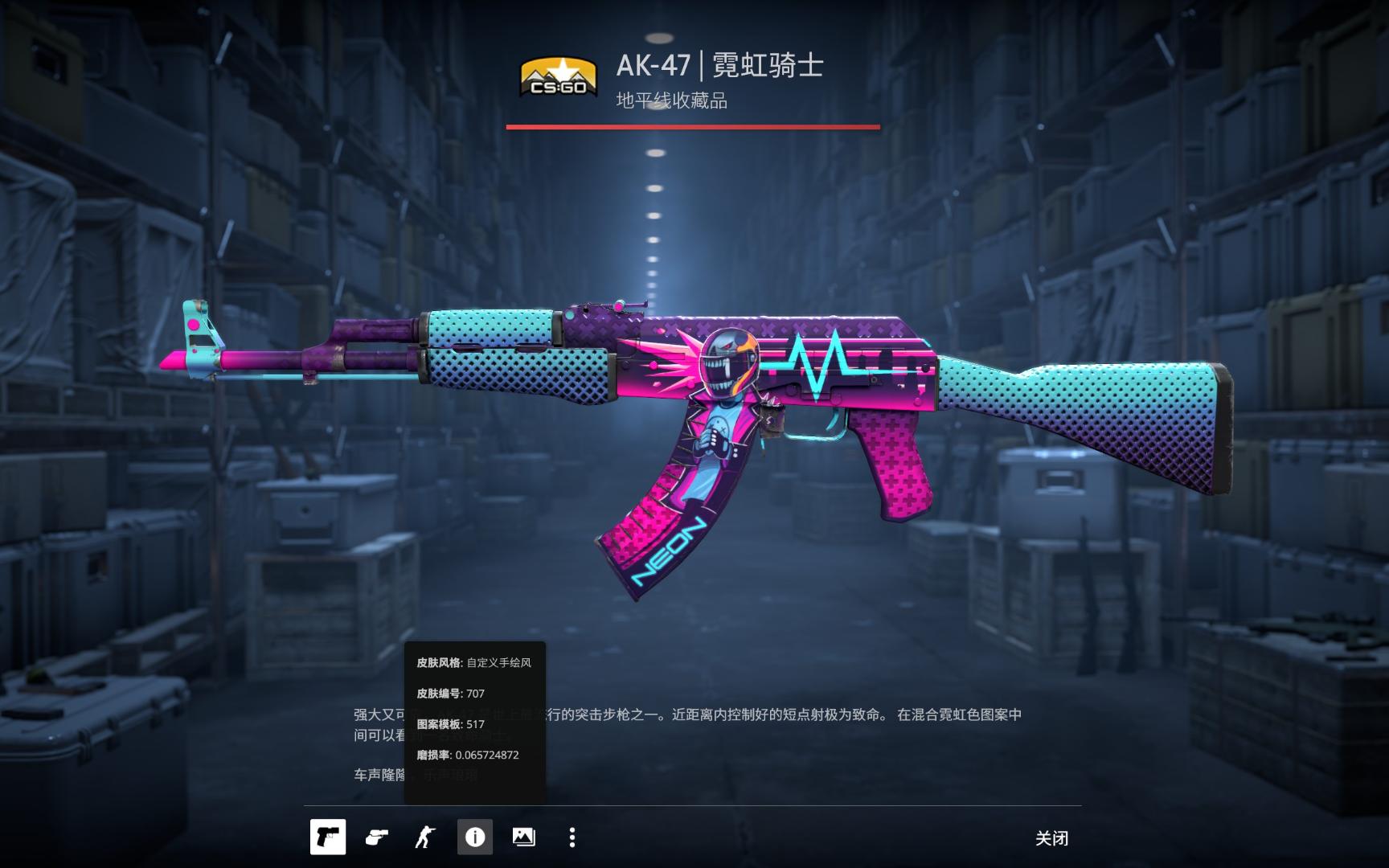 的驱动