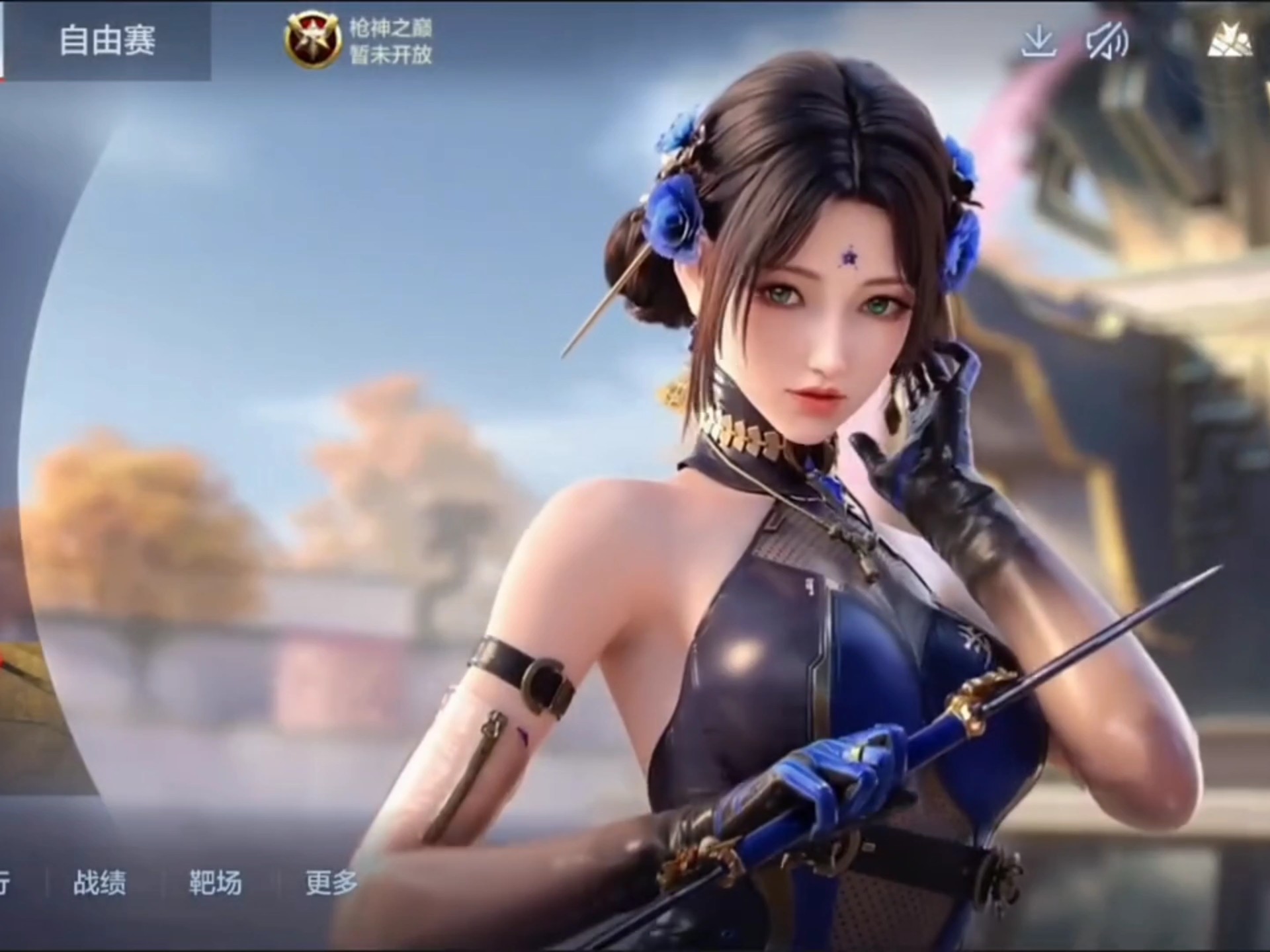 阵容与战术 阵容与战术