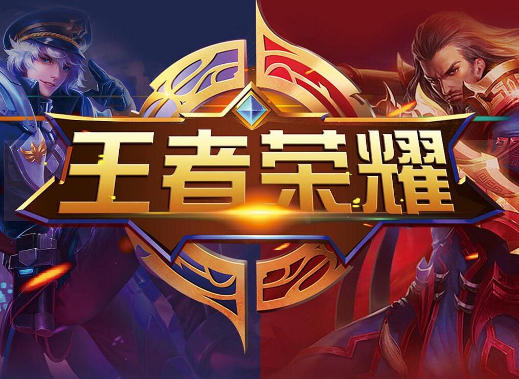 球场一线员 球场一线员