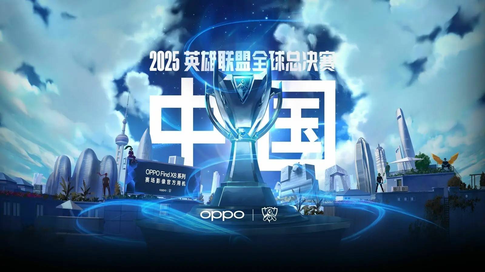 对手以提速