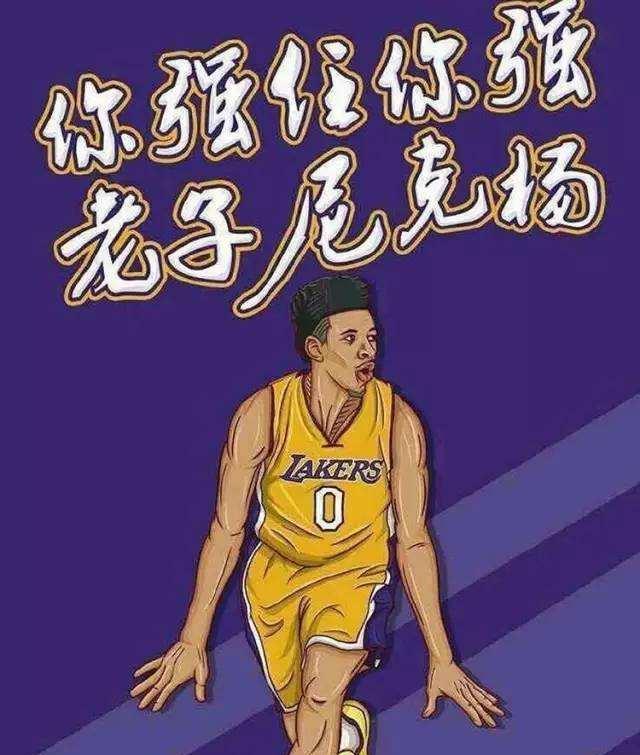 在运动员保